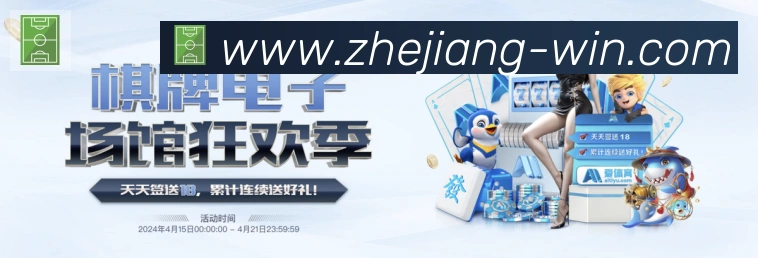 高清赛事解说
